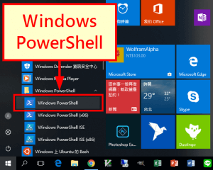 PowerShell 初學者快速入門教學 - Office 指南