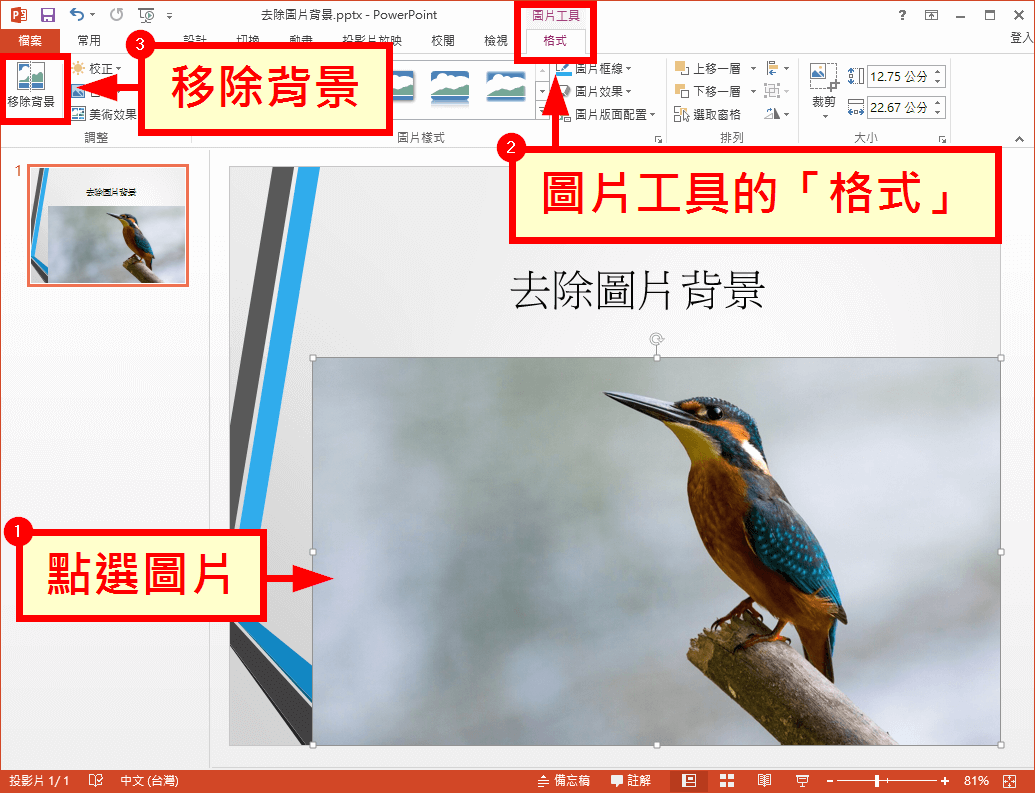 PS打开图片后不能移动怎么办-Adobe Photoshop中解决无法移动图片的方法教程 - 极光下载站