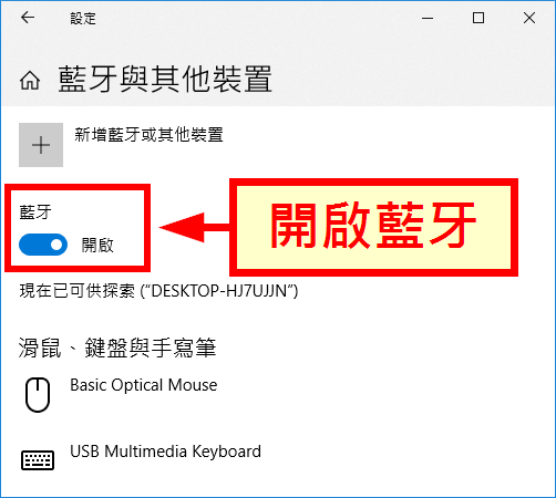 小米鼠标蓝牙无法配对 Win10蓝牙鼠标无法配对 电脑技术吧