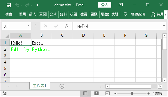 Excel 檔案