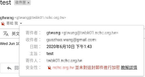 GMail 郵件未加密警告