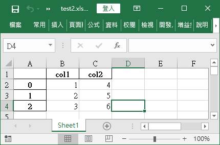 Excel 檔案
