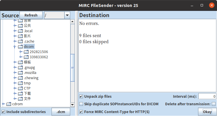 FileSender 傳送 DICOM 影像結果