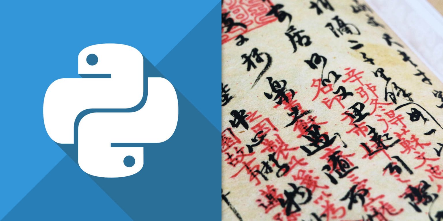 Python 偵測中文字、姓名、拼音教學與範例 - Office 指南